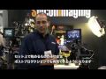【NAB Show 2009】 Silicon Imaging / SI-2K, Si-2K Mini