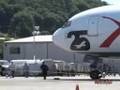 videos de World Record Heaviest Plane Pulled 205,000 Pound Boeing 767