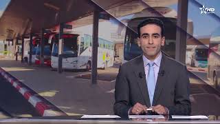 الأخبار الأمازيغية الأولى 23/02/2026