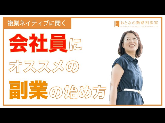 何をしたいか？何を優先したらいいか？について話しましょう