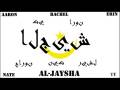 videos de Al-Jaysha Song
