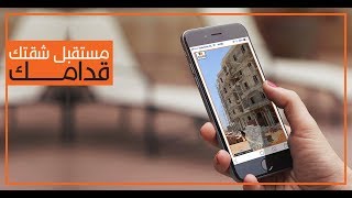 أعمال بناء القطعة 403 حي الاندلس