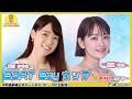 ボートレース平和島 | ライブ |  BOATBoyカップ | 平和島劇場 | P-Studio 5月16日 5日目 優勝戦