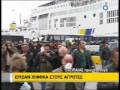 Ματ και Αγρότες Προβολή Βίντεο