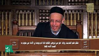 كتاب حمد الله تعالى 2