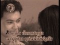 Chet smos borisot – In Yeng & Ros Sereysothea