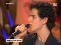 michael gregorio chez fogiel