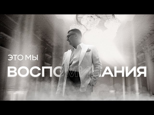 Промо / Мэл Хаджиев / melhadzhiev.ru