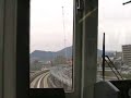 ???????? Astram line in Hiroshima ???????? Astram line in Hiroshima