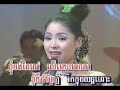 Khmer Karaoke (PhnomPenh-Vol15-P01)