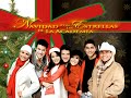 Myriam - Los peces en el Rio (Especial de Navidad)
