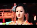 JANG BO GO - JANG HWA -YEUM JANG