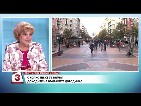 МЕНДА СТОЯНОВА