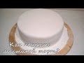 Смотри видео
