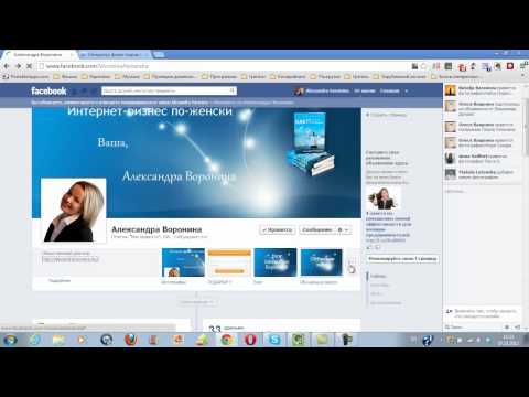 Как сделать главной фото на facebook Как сделать главной фото на facebook
