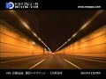 #01 Metropolitan Expressway : Yokohama - Oi [JAPAN]