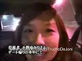 Fantasma En Parabrisas De Auto-Ghost InThe Windshield Of Car