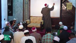 بَابُ الثُّلُث2