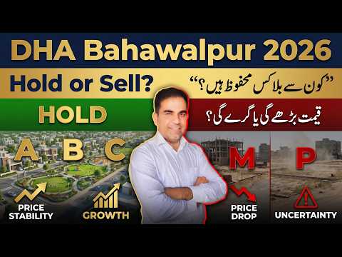 DHA Bahawalpur Latest Price Updates 2026: Which Blocks are Safe for Long Term Investment?