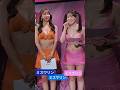 トークステージ　　　一ノ瀬のこさん /西野夢菜さん/後藤真桜さん  SANYO  ミスマリン ニコニコ超会議  2026