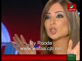 وفاء الكيلاني و زياد نجيم الجزء الخامس من الحلقة