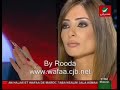 وفاء الكيلاني و زياد نجيم الجزء الخامس من الحلقة