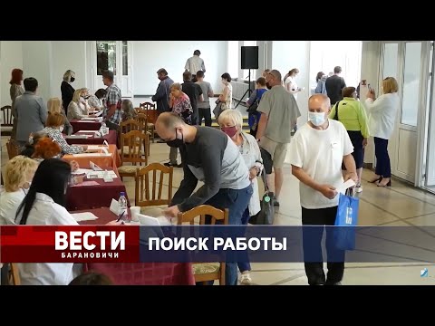 Вести Барановичи 07 февраля 2024.