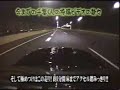 Adrenalina 360km/ h nissan skyline GTR Adrenalina 360km/ h nissan skyline GTR