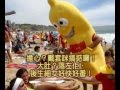 性文化學會 貞潔運動
