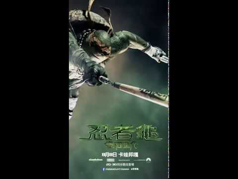 【忍者龜：變種世代】動態海報－米開朗基羅