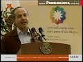 Anuncia el Presidente Calderón cifra récord de 100 mil créditos de FOVISSSTE para el próximo año.