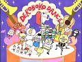 でこぼこフレンズ大集合し�...