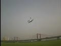 Formosa ?FLY