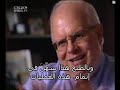 ما هى الحقيقة حول الحادي عشر من سبتمبر وأين الطائرة التى  إرتطمت بالبانتاجون؟عالم الفزياء يثبت أن برجى التجارة العالمى إنهارت بعد تفجيرها بمادة التاميت الت تصهر المعادن