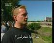 حقيقة مؤامرة الحادى عشر من سبتمبر 9/11