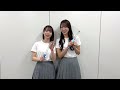 20250525 渡辺莉奈 清水理央 日向坂46 twitter