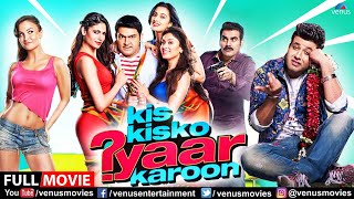 Kis Kisko Pyaar Karoon  Hindi Comedy Movie  Kapil 