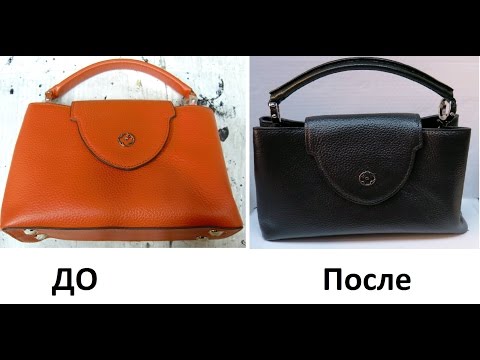 Как перекрасить кожаную сумку своими руками