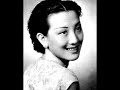 perhaps the best-known of the early shanghai recording artists, zhou xuan recorded some of the most evocative songs of this era.  this is her recording of the song zang hua (flower burial), with lyrics from the classic novel of the qing dynasty, dream of red chamber.

lyrics - 
 
????????????????????????????????

????????????????????????????????

????????????????????????????????