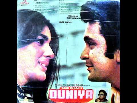 Duniya 1984 Full Movie Download