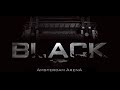 sensation black