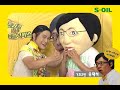 아..준교수 정말 웃겨!표정이 살아있어 ~ ㅋㅋ말투도 넘웃기고 ㅎㅎ