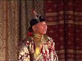 Mongolian Show - \"Ser Ser Salkhi\"