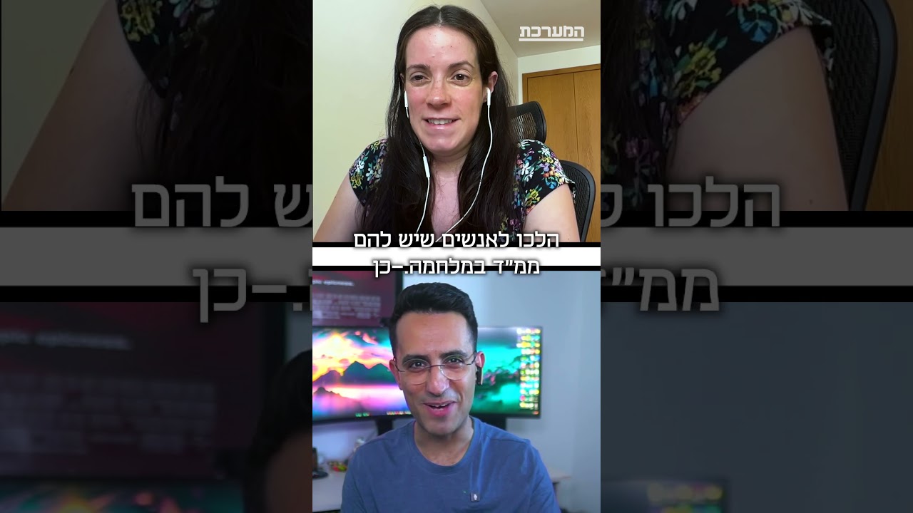 למה באירופה אין מזגנים בבתים וכמה זה מסוכן? שני אשכנזי על האנשים שלא מצליחים להתקרר ב #המערכת למה באירופה אין מזגנים בבתים וכמה זה מסוכן? שני אשכנזי על האנשים שלא מצליחים להתקרר ב #המערכת
