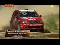 Simon Jean-Joseph - Road to ERC win Simon Jean-Joseph - Road to ERC win