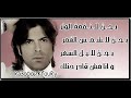 wael kfoury 