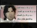 wael kfoury Nouveau Album جديد وائل كفوري
