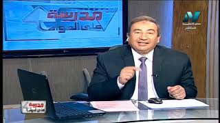 لغة عربية الثانى الثانوى 2019 (ترم 2) الحلقة 4 - نص: ضروب الحب