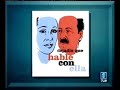 Los carteles de Isabel Pantoja