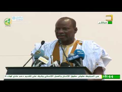 كلمة رئيس كتلة المواطنة السيد بلال ولد ورزك في في افتتاح الحوار الوطني الشامل كلمة رئيس كتلة المواطنة السيد بلال ولد ورزك في في افتتاح الحوار الوطني الشامل